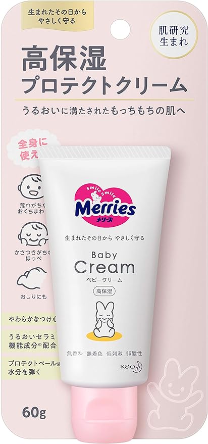 Merries Baby Cream, Can Be Used From Newborns, Unscented, Highly Moisturizing Care, 2.1 oz (60 g) - BeesActive Australia