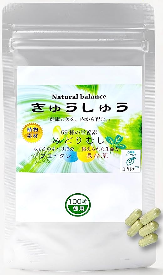 (Professional Athlete Supervision) Genuine Euglena Supplement, Euglena Supplement, 1 Bag (More Than 59 Types of Nutrition Over Green Juice, Including Natural Zinc, Vitamins, Iron, Magnesium, Amino Acids, Polyphenols, Dietary Fiber, Etc.) - BeesActive Australia