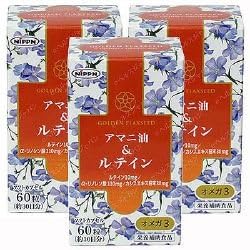 Linseed Oil & Loutane [Set of 3] Japanese Powder - BeesActive Australia