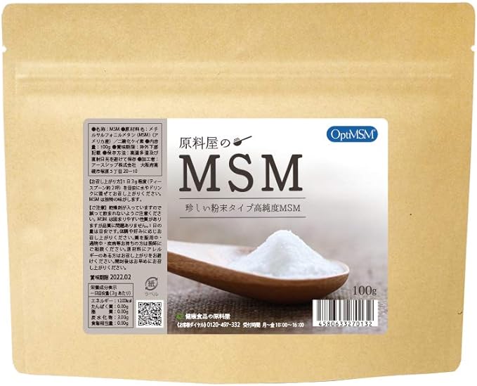 MSM MS-EX Powder, High Purity, 99.9% Supplement, Approx. 33 Day Supply, 3.5 oz (100 g) x 1 Bag - BeesActive Australia