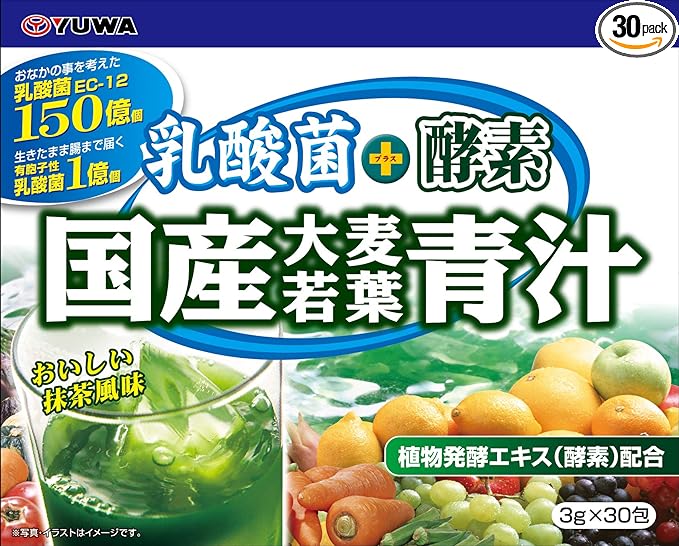 Yuwa lactic acid bacteria + enzyme domestic barley grass green juice 30 packets - BeesActive Australia