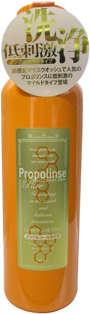 Pieras Propolis Non-Alcoholic 600ml (x 1) - BeesActive Australia
