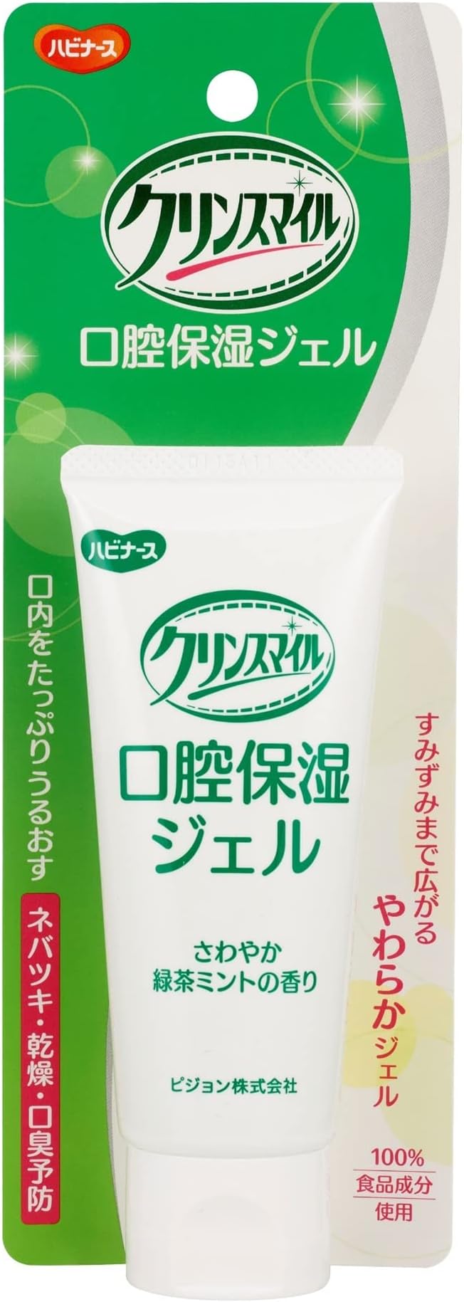 1023211 Oral Moisturizing Gel, Refreshing Green Tea Mint Scent, Haviner, Crinsmir, Prevents Dryness, Bad Breath -  Australia