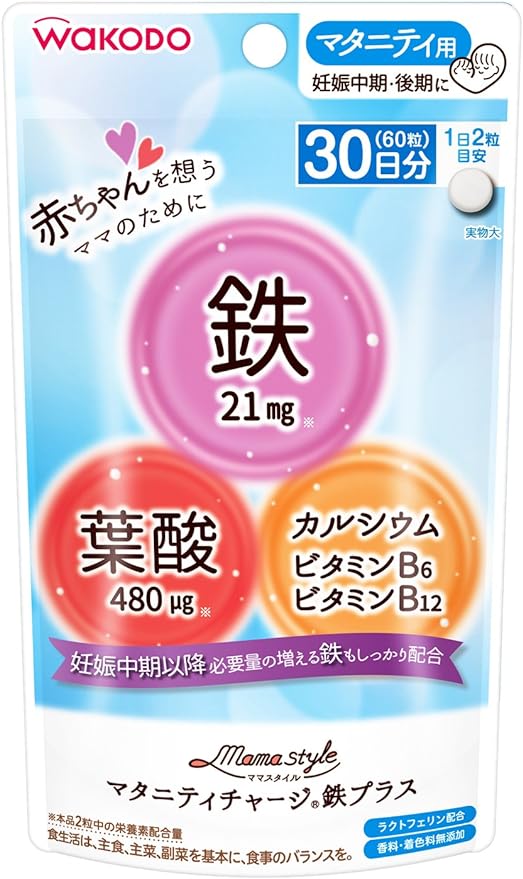 Mama Style Maternity Charge Iron Plus for maternity (for middle and late pregnancy) 60 tablets (30 days supply) - BeesActive Australia