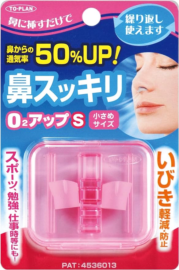 TO-PLAN Nasal Cleaning O2 Enhancement for Women and Kids, Snoring Prevention, 1 Piece - BeesActive Australia