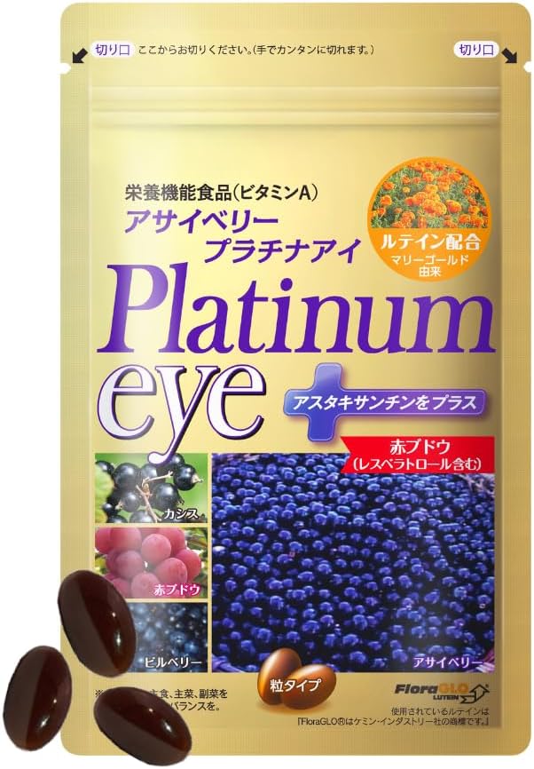 Fukufuku Honpo Platinum Eye Care Supplement, 13 Selected Types, Bilberry, Cassis, Red Grapes, Eye Care Supplement, 1 Month Supply, 33 Tablets - BeesActive Australia