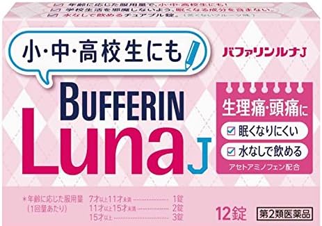 Bufferin Luna J 12 tablets -  Australia