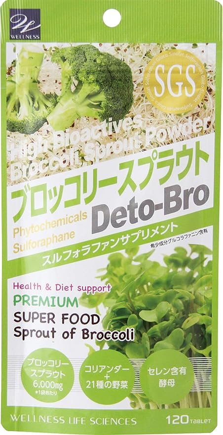burokkori-supurautosapuri 120 Grain - BeesActive Australia