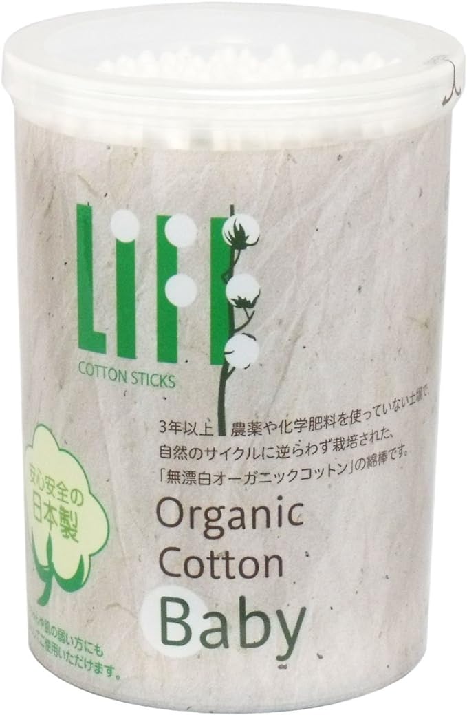 Peace Medic Life Unbleached Organic Baby Cotton Swabs, Pack of 200 - BeesActive Australia