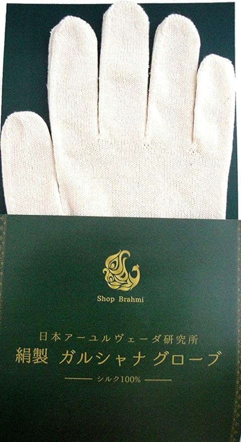100% Silk Garshana Gloves - BeesActive Australia