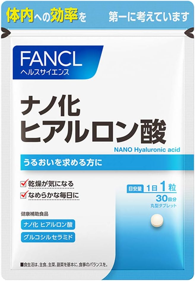 FANCL Nanoize Hyaluronic Acid (Approx. 30 Day Supply) 30 Tablets - BeesActive Australia