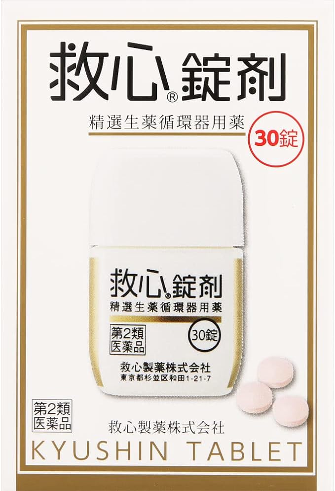 Rescue tablets 30 tablets -  Australia