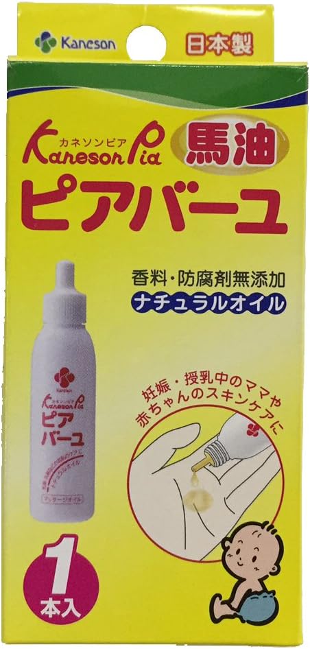 Kaneson Piabayu, 0.9 fl oz (25 ml), Pack of 1 -  Australia
