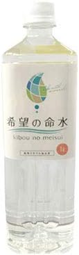 Life Water of Hope 1L A liquid multi-mineral supplement containing over 36 types of minerals! - BeesActive Australia