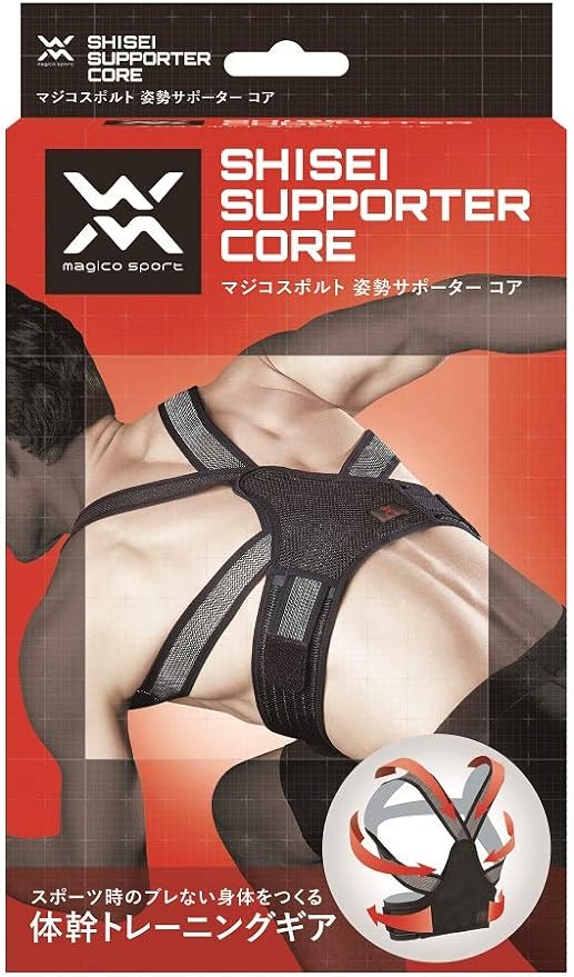 Nakayama Style Magic Sport Posture Supporter Core M - BeesActive Australia