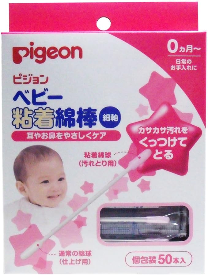 Pigeon Baby Adhesive Cotton Swabs, Thin Shaft Type, 50 Pieces, Hygienic Medicine, Nursing and Medical Supplies Cotton Swabs [Parallel Import Product]