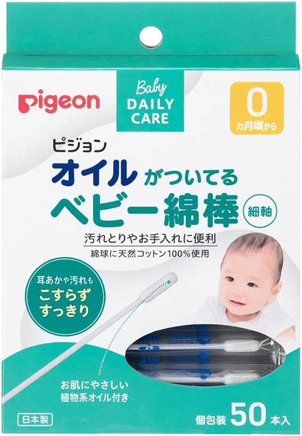 Pigeon Baby Cotton Swab with Oil, Thin Shaft Type, 50 Pieces, Hygienic Medicine, Nursing and Medical Supplies Cotton Swabs [Parallel Import Product] - BeesActive Australia