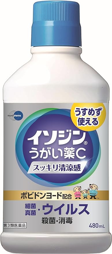 Isodine gargle C 480mL -  Australia