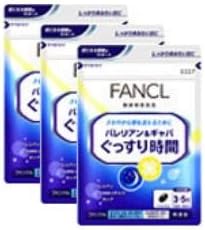 fankeru Fancl Valyrian & gyaba Night Time approximately 90 – 150 Minute (Cases-White-Rubber 3 Bags Set) 150 Grain 3 X - BeesActive Australia
