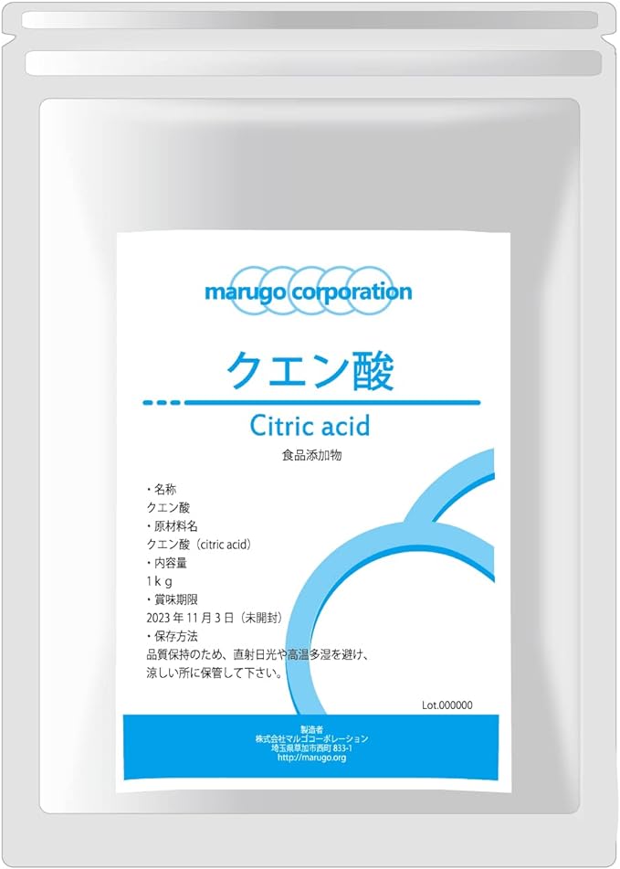 marugo citric acid powder supplement 1kg food additive cleaning deodorant - BeesActive Australia