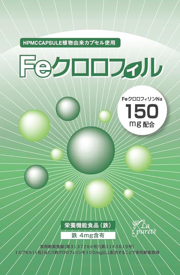 Fe Chlorophill 2 Bags Set - BeesActive Australia