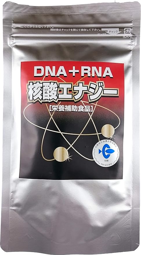 Pharmaceutical Pharmacy Nucleic Acid Energy 300 Tablets - BeesActive Australia