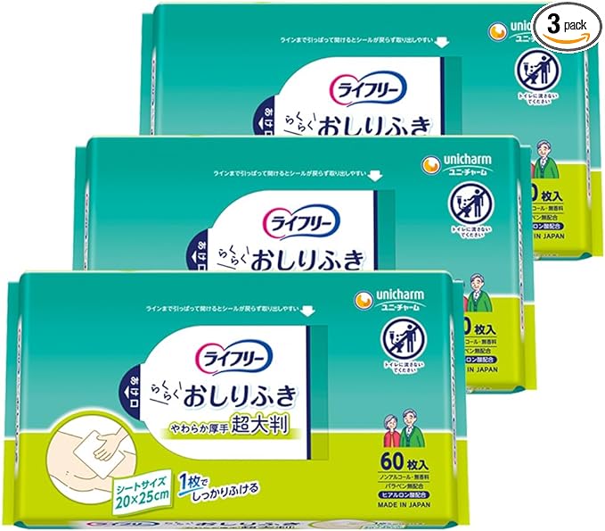 Lifeley Adult Wipes, Ultra Large Clean, 60 Sheets x 3, Bulk Purchase, 7.9 x 9.8 inches (20 x 25 cm) -  Australia