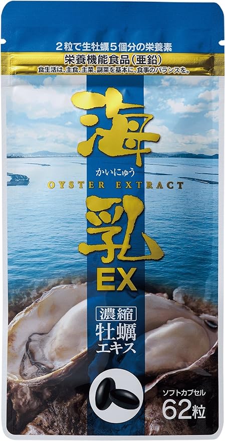 Zinc Oyster supplement Highly formulated with amino acids Sea milk EX Concentrated oyster extract with 18 years of sales history (31 days supply/62 tablets) Glycogen Arginine Vitamins Amino acids Minerals - BeesActive Australia
