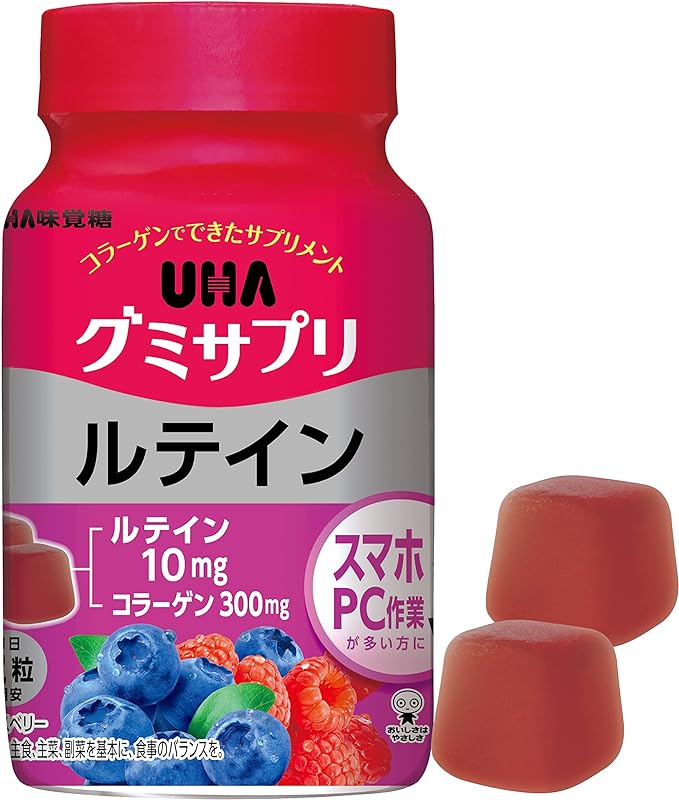 UHA Gummy Supplements, Lutein, Mixed Berry Flavor, Bottle Type, 60 Tablets, 30 Day Supply - BeesActive Australia