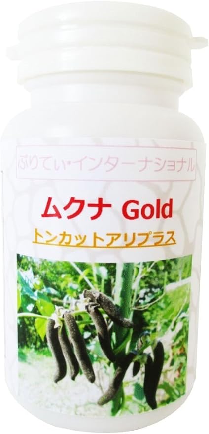 Mucuna Gold (Tongkat Ali Plus) 30 days supply (120 tablets) - BeesActive Australia