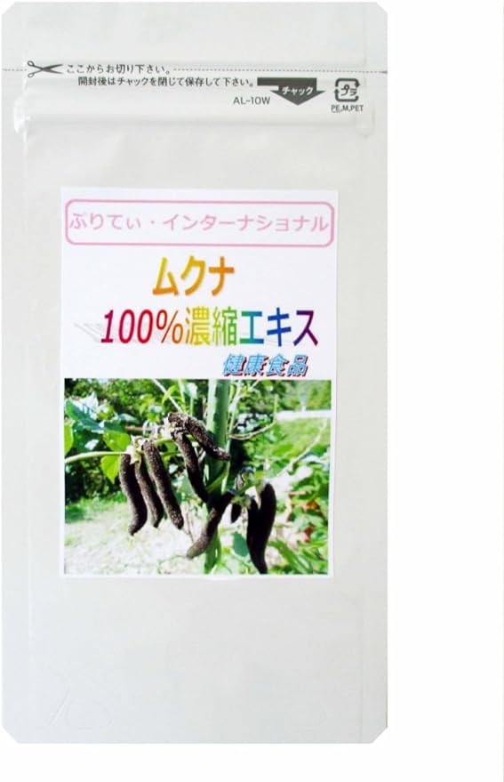 Mukuna Festival! Mukuna 100% Concentrated Extract 30 Day Supply (120 Tablets) - BeesActive Australia