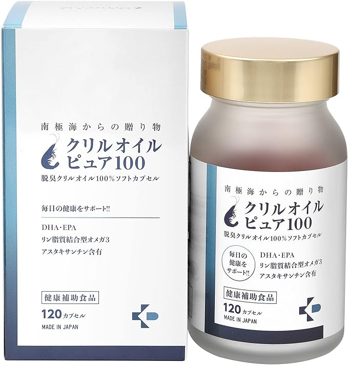 Increased absorbency! Next generation omega 3 krilloilpure 100 krilloilpure 100 - BeesActive Australia