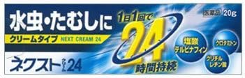 Next Cream 24 20g ×2 - BeesActive Australia