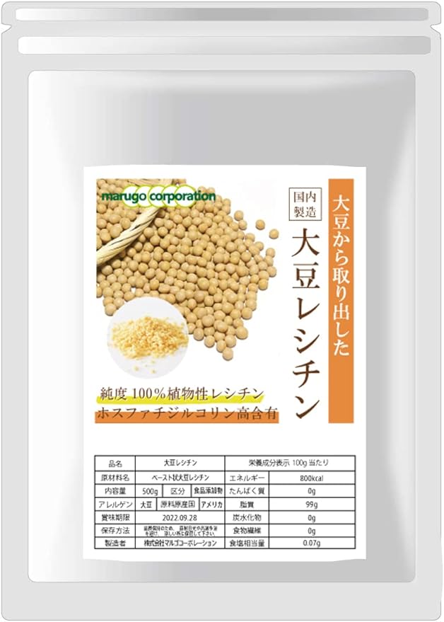 Soy Lecithin, Granules, Emulsifier, 17.6 oz (500 g), Made in Japan, Vegetable Lecithin, 100% Purity, Food Additive, Soy-derived Food, Powder, Measuring Spoon Included - BeesActive Australia