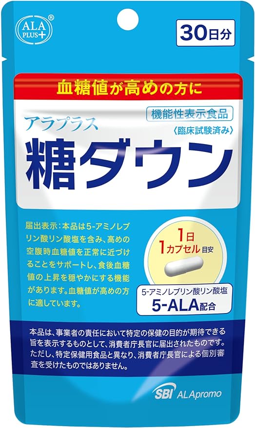 [Official] ALA+ Sugar Down (30 tablets for 30 days) 5-ALA supplement for those with high blood sugar levels Made in Japan Food with functional claims - BeesActive Australia