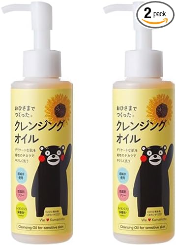 Cleansing Oil Made from Hisamado e 5.9 fl oz (150 ml) x 2 Bottles Set -  Australia