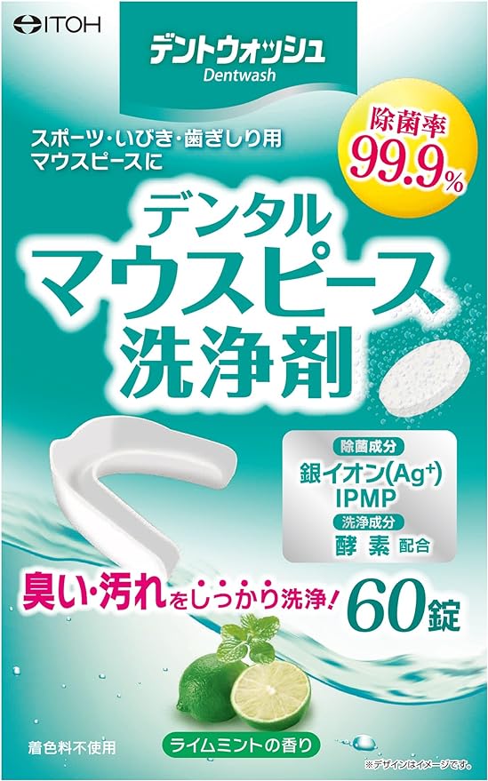 Ito Kanpo Pharmaceutical Dent Wash Dental Mouthpiece, Cleaning Agent, 60 Tablets, 99.9% Disinfecting Rate, Lime Mint Scent -  Australia