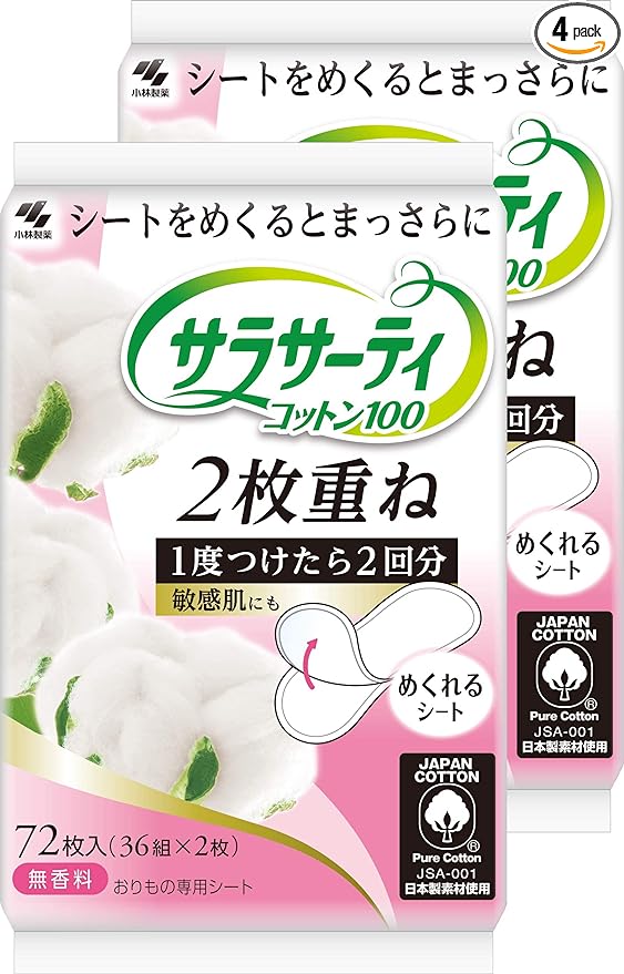 Sarasati 2-ply Roll-Up Sheets Unscented 72 Sheets (36 Pairs x 2) x 2 Packs - BeesActive Australia