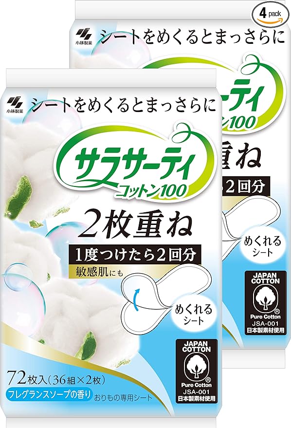 Sarasati 2-Layer Roll-Up Sheet, Fragrance Soap Scent, 72 Sheets (36 Pairs x 2) x 2 Packs - BeesActive Australia