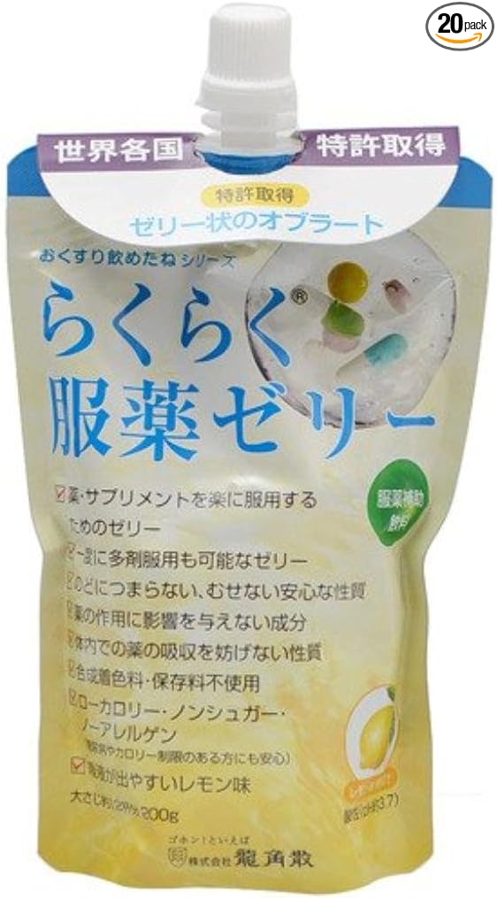 Ryukakusan Clothing Medicine Jelly, Easy to Wear Medicine Jelly, (1) Cheer Pack, 1 Bag x 20 Sets - BeesActive Australia