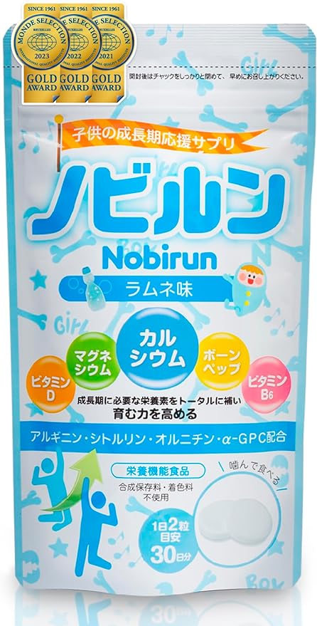 Nobirun Children Growth Height Sports Supplement, Calcium, Vitamins, Magnesium, Nutritional Functional Foods, Made in Japan, 60 Tablets Ramune - BeesActive Australia