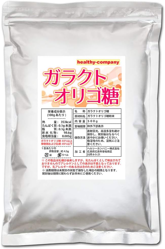 Galactt Origosaccharide, 17.6 oz (500 g) - BeesActive Australia