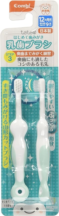 Combi Teteo teteo First-time teeth brushing Baby toothbrush STEP 3 (Estimated number of teeth: 9 or more) For practicing brushing your back teeth by yourself - BeesActive Australia