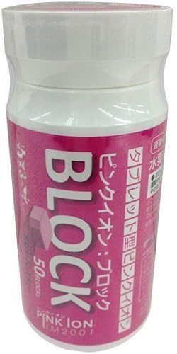 Pink Ion Mineral/Amino Acid Supplement Food PINK ION Block 50 Supplement Mineral 1301 Heat Stroke - BeesActive Australia