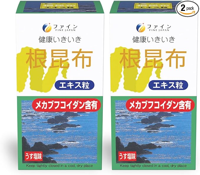 Fine kelp root extract grains 50 days supply (10 grains/500 grains per day) x 2-piece set Fucoidan 58mg Contains fucoidan, iodine, iron, and magnesium Made in Japan - BeesActive Australia
