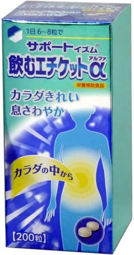 Support-ism drinking sickets α200 tablets - BeesActive Australia