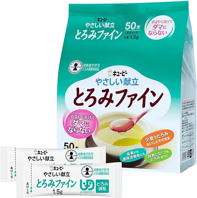 Kewpie Easy Menu Thick Fine 1.5g x 50 bottles -  Australia