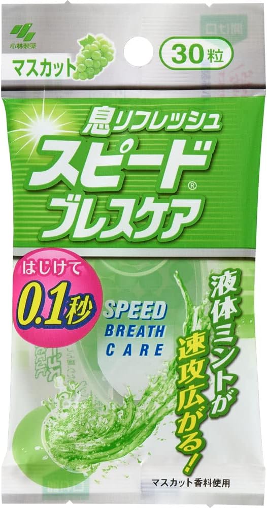Kobayashi Pharmaceutical Speed Breath Care, Muscat, 30 Tablets -  Australia