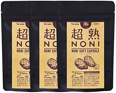 Super Ripe Noni Soft Capsules 93 Capsules Set of 3 - BeesActive Australia