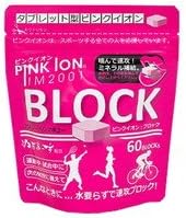 New Pink Ion Block, If Replacement for 1.5 GX 60 Grain [Part Number: 2001] - BeesActive Australia
